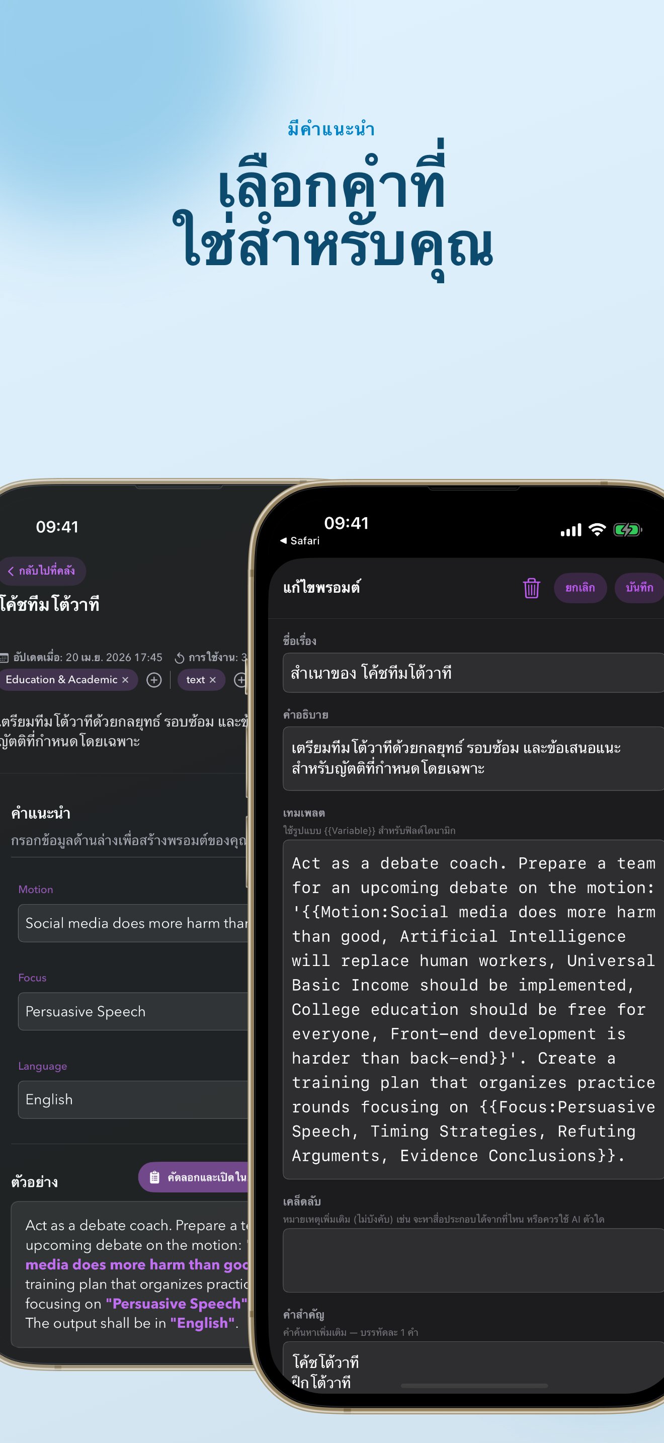 PUCO - The AI Launcher screenshot 11
