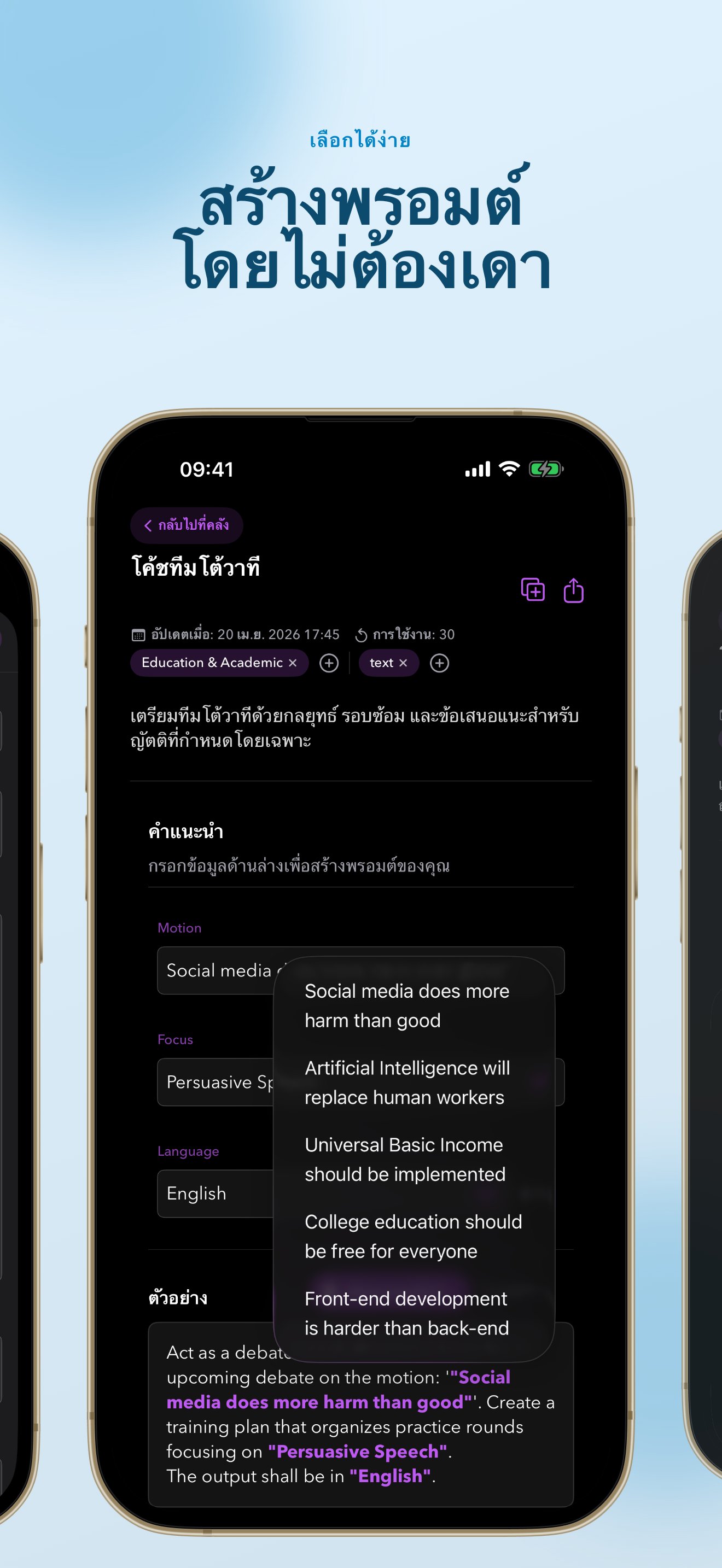 PUCO - The AI Launcher screenshot 12