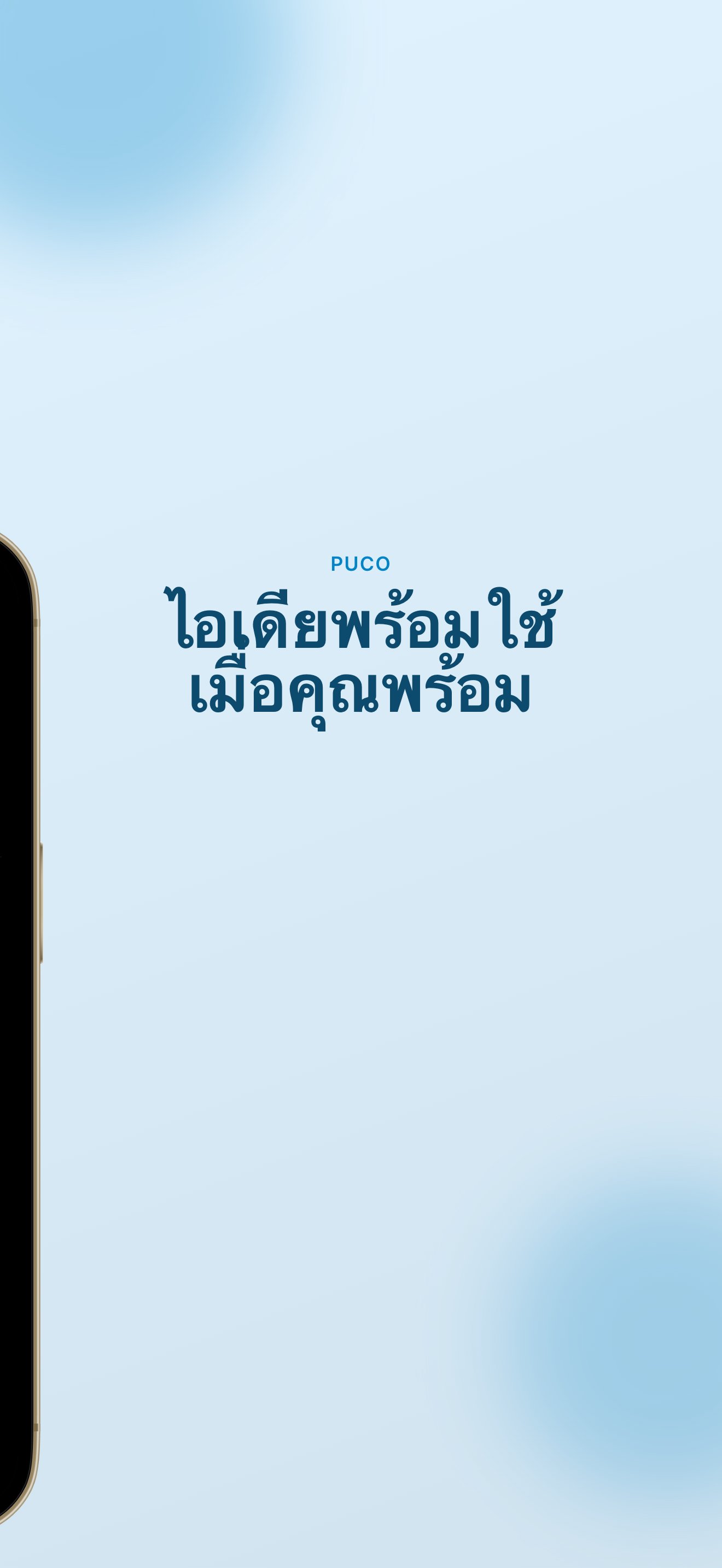 PUCO - The AI Launcher screenshot 14