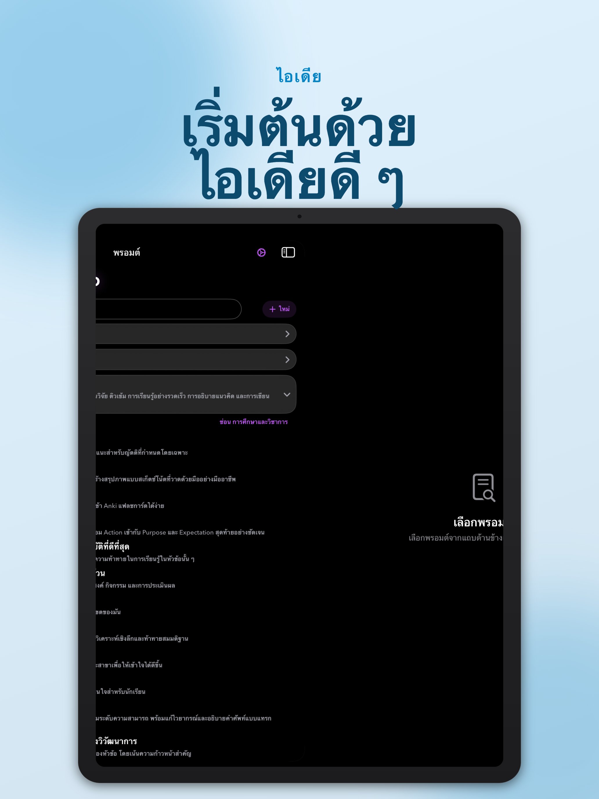 PUCO - The AI Launcher screenshot 2