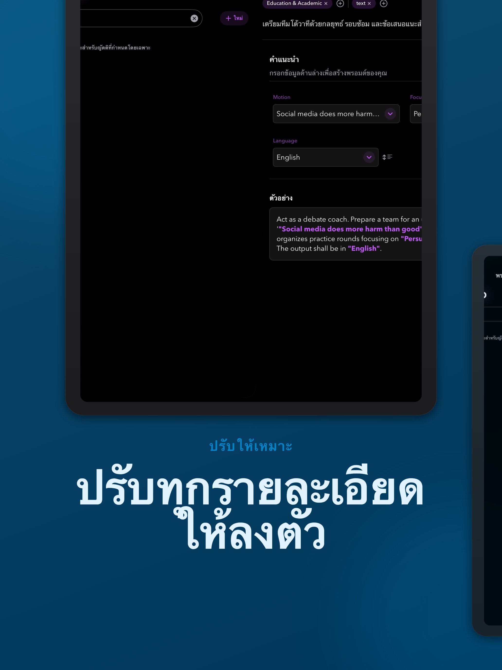 PUCO - The AI Launcher screenshot 3
