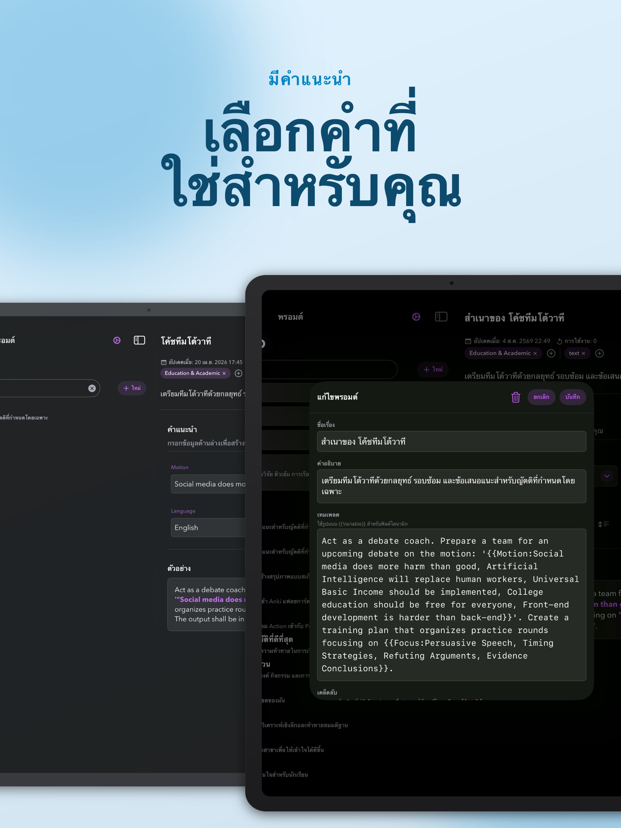 PUCO - The AI Launcher screenshot 4