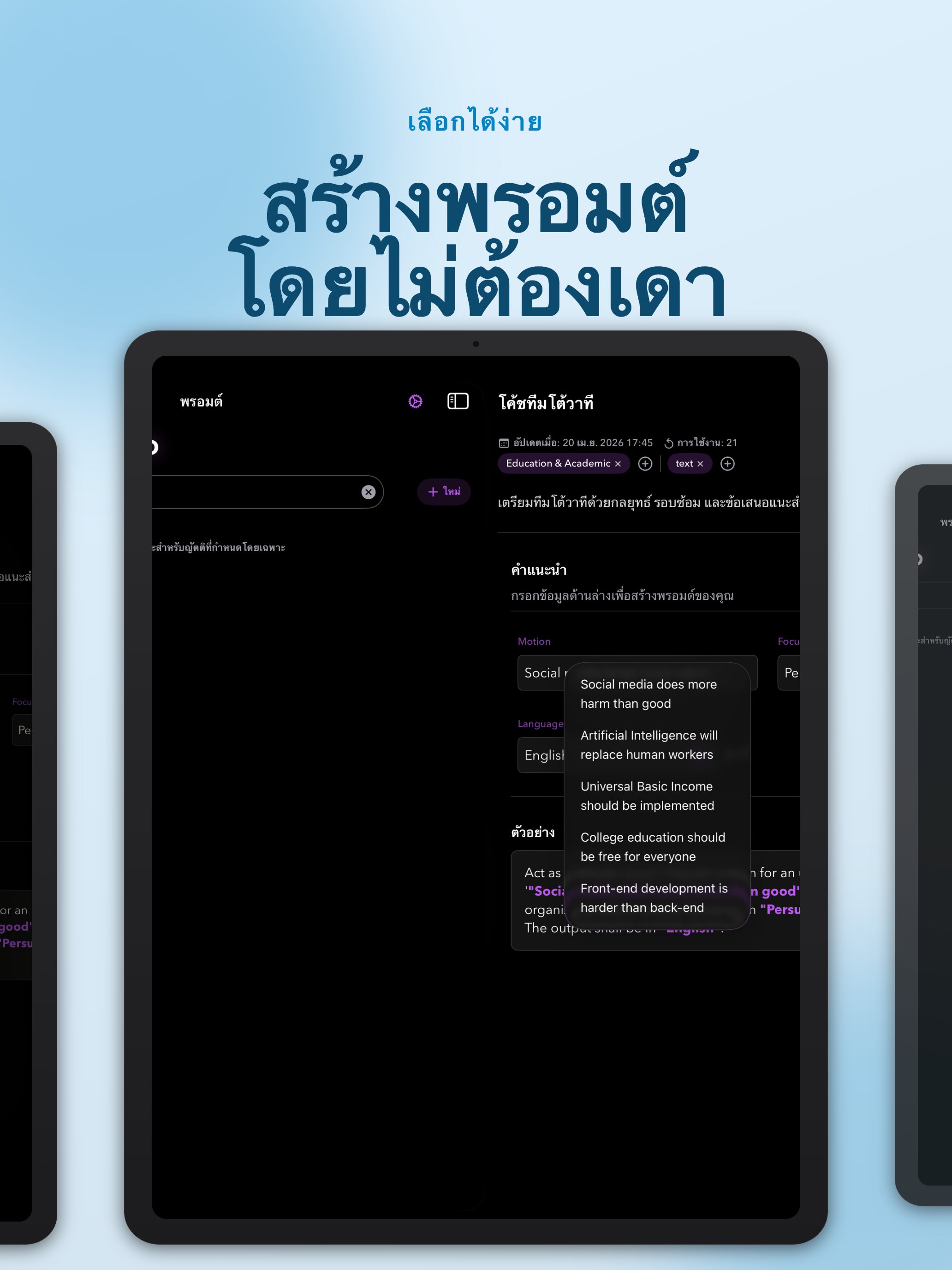 PUCO - The AI Launcher screenshot 5