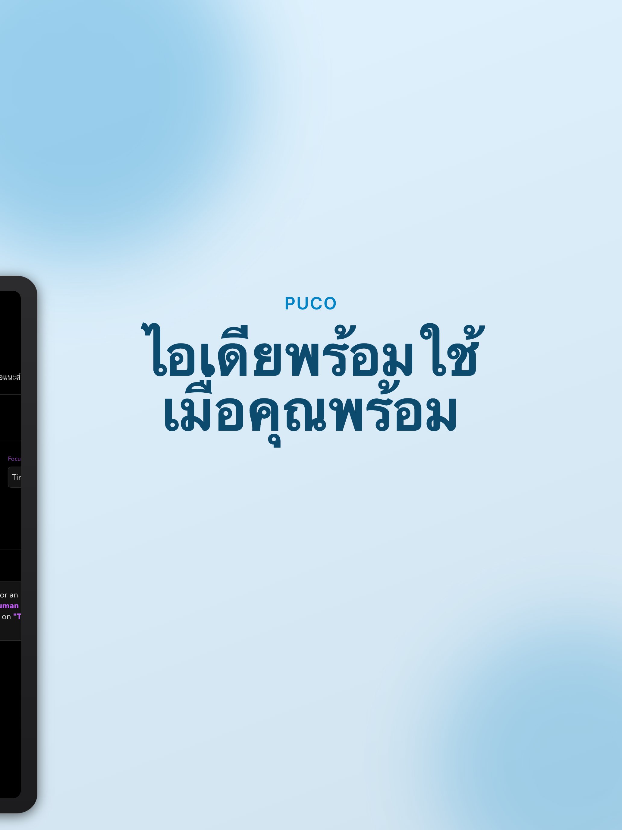 PUCO - The AI Launcher screenshot 7