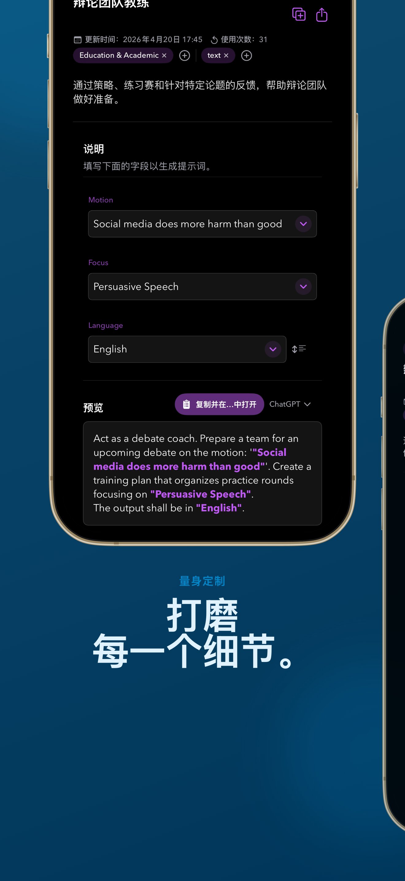 PUCO - The AI Launcher screenshot 10