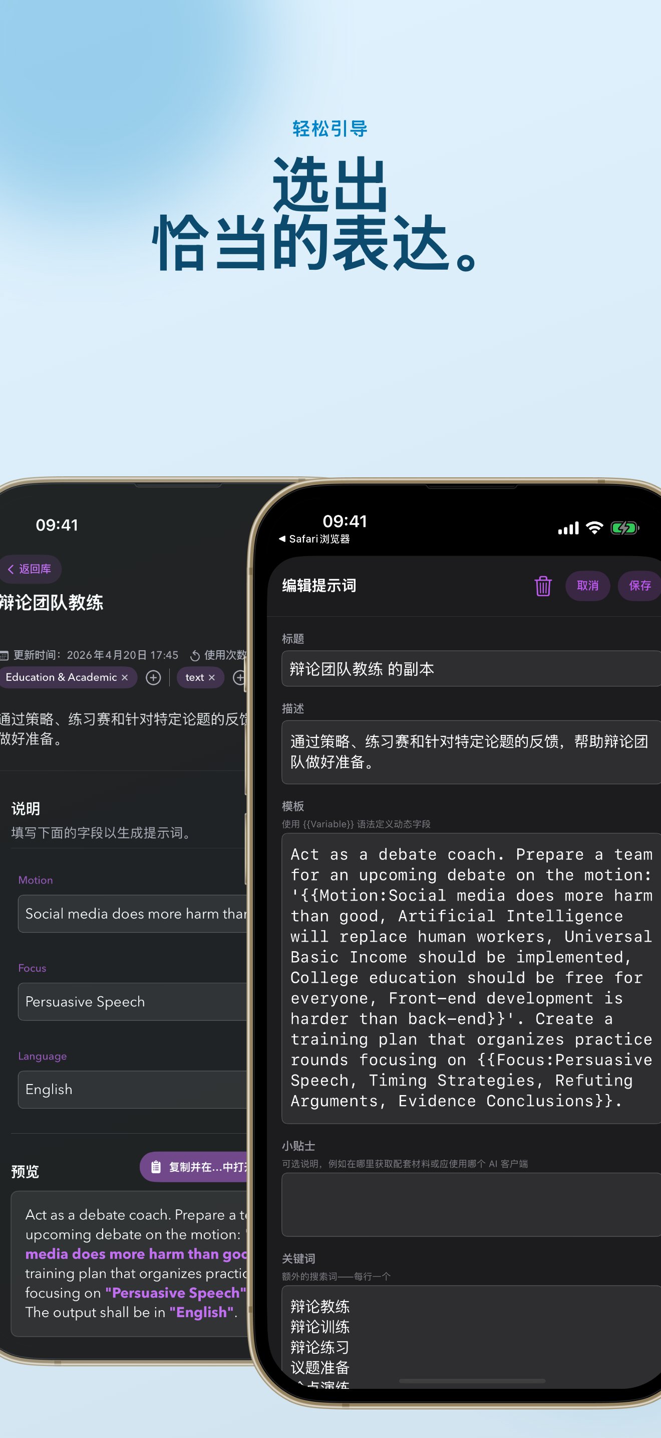 PUCO - The AI Launcher screenshot 11