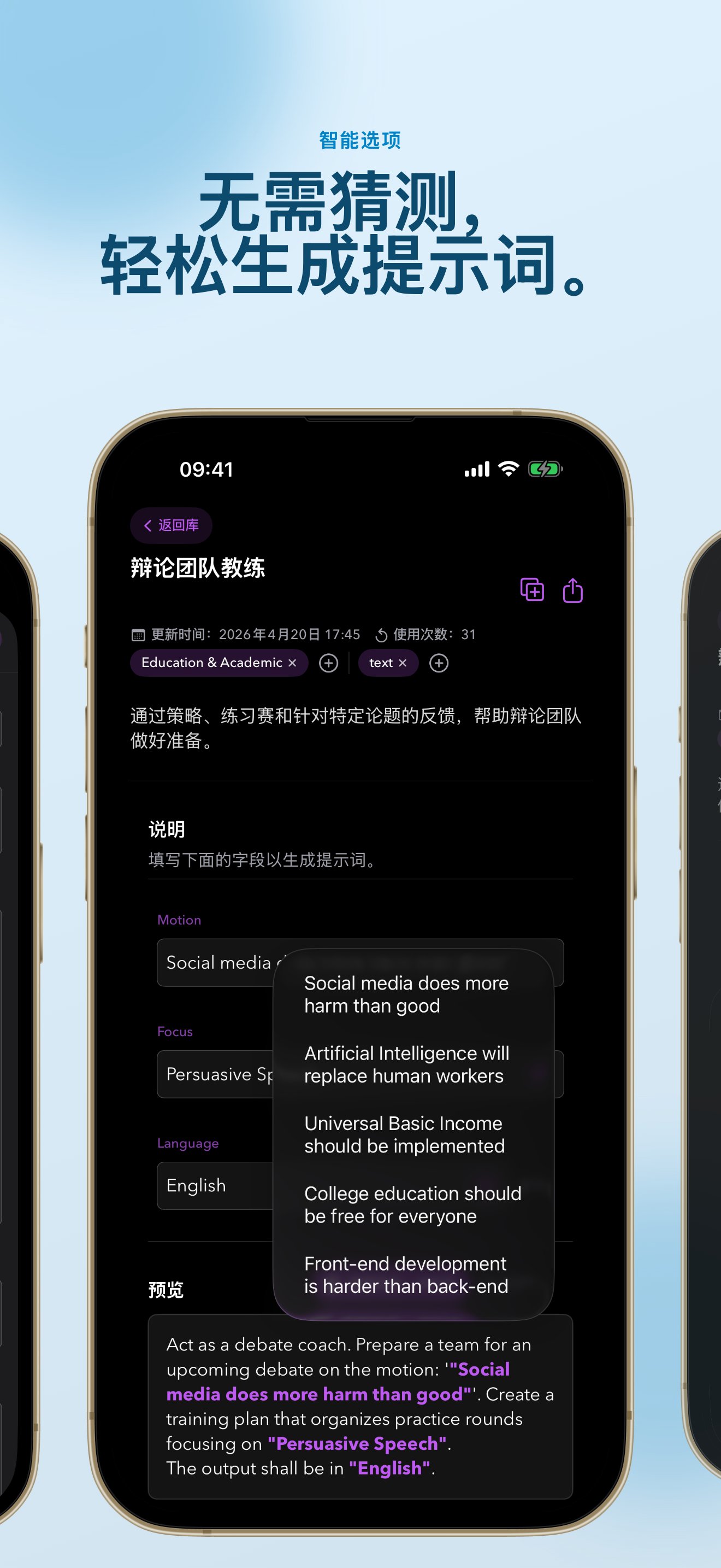 PUCO - The AI Launcher screenshot 12