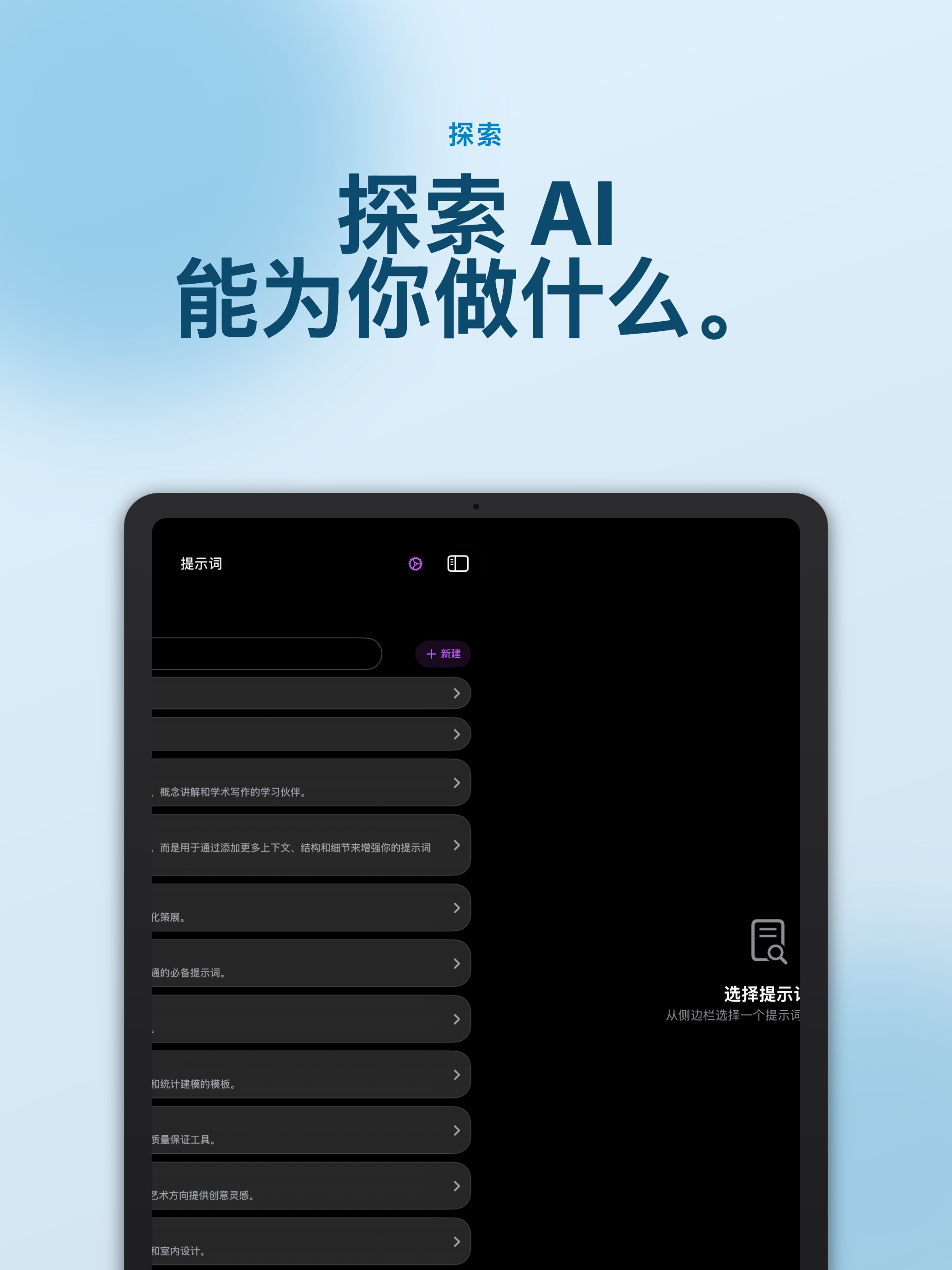 PUCO - The AI Launcher screenshot 1