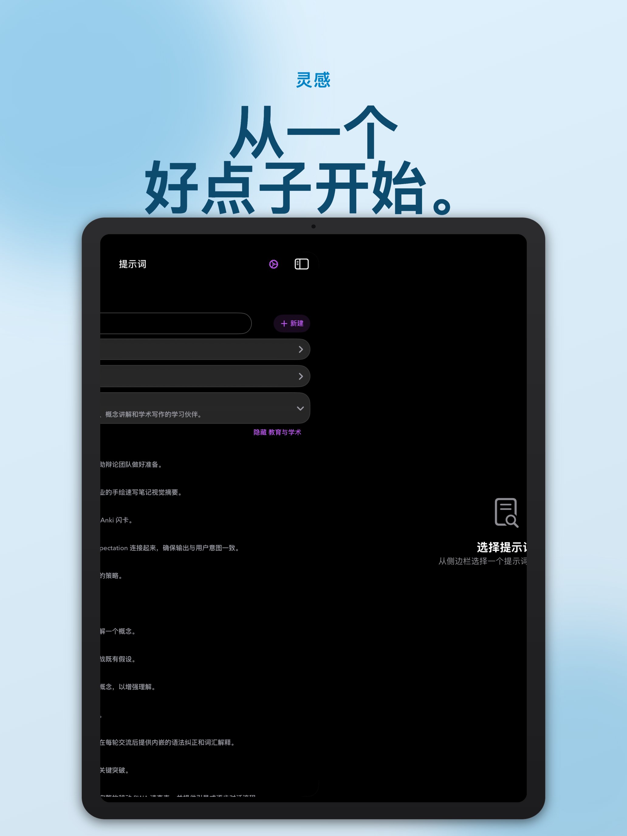 PUCO - The AI Launcher screenshot 2