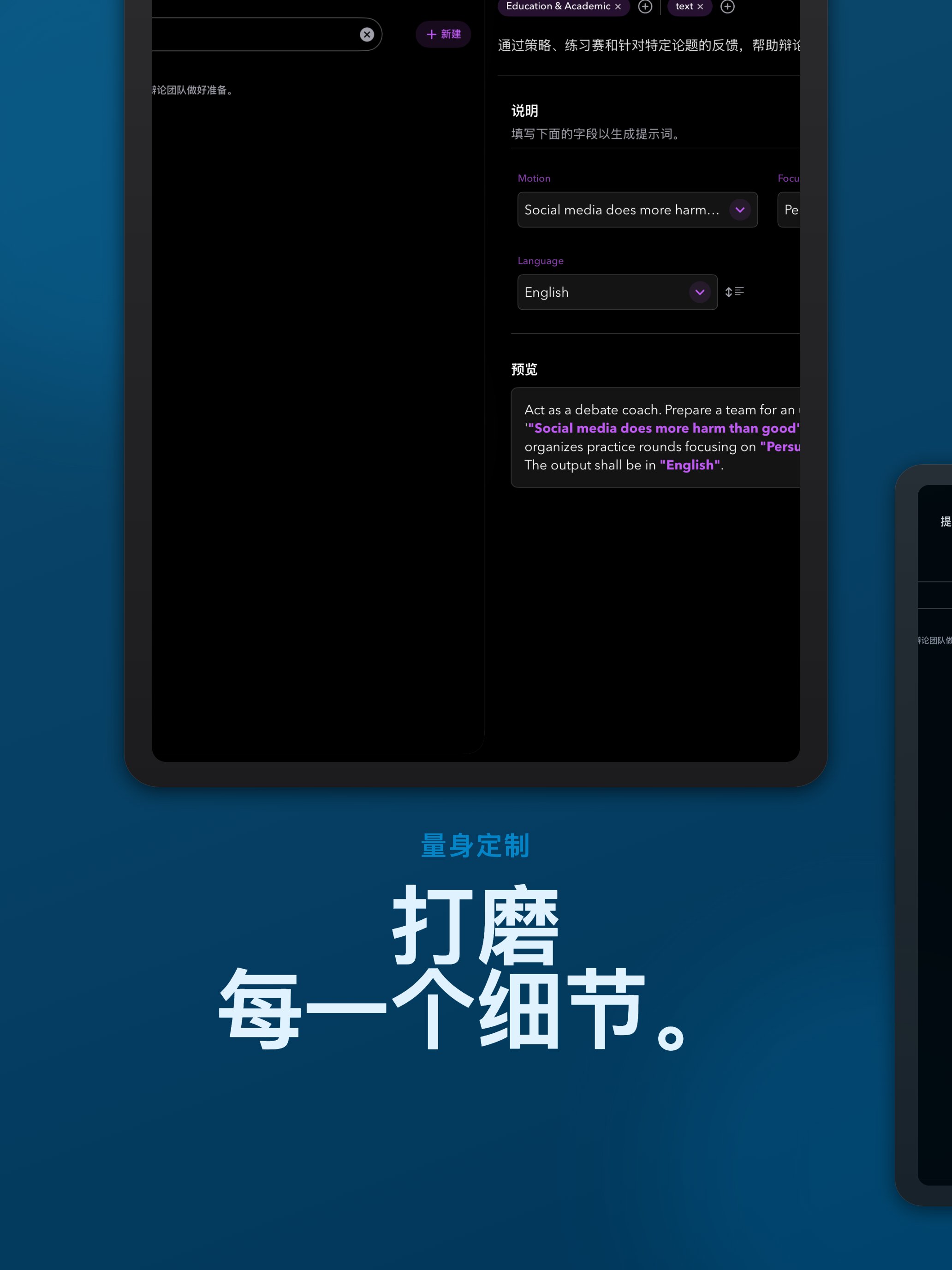 PUCO - The AI Launcher screenshot 3