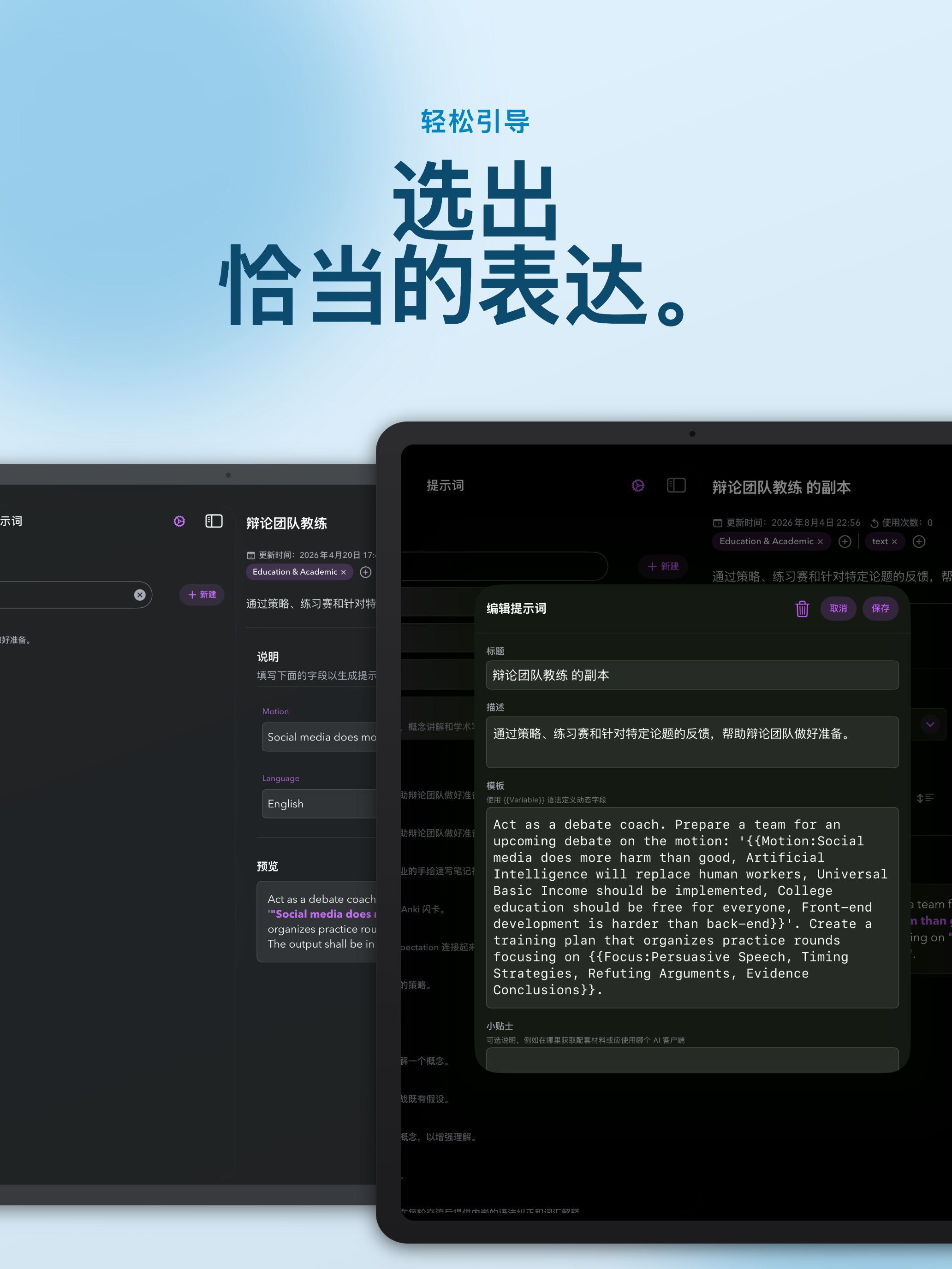 PUCO - The AI Launcher screenshot 4
