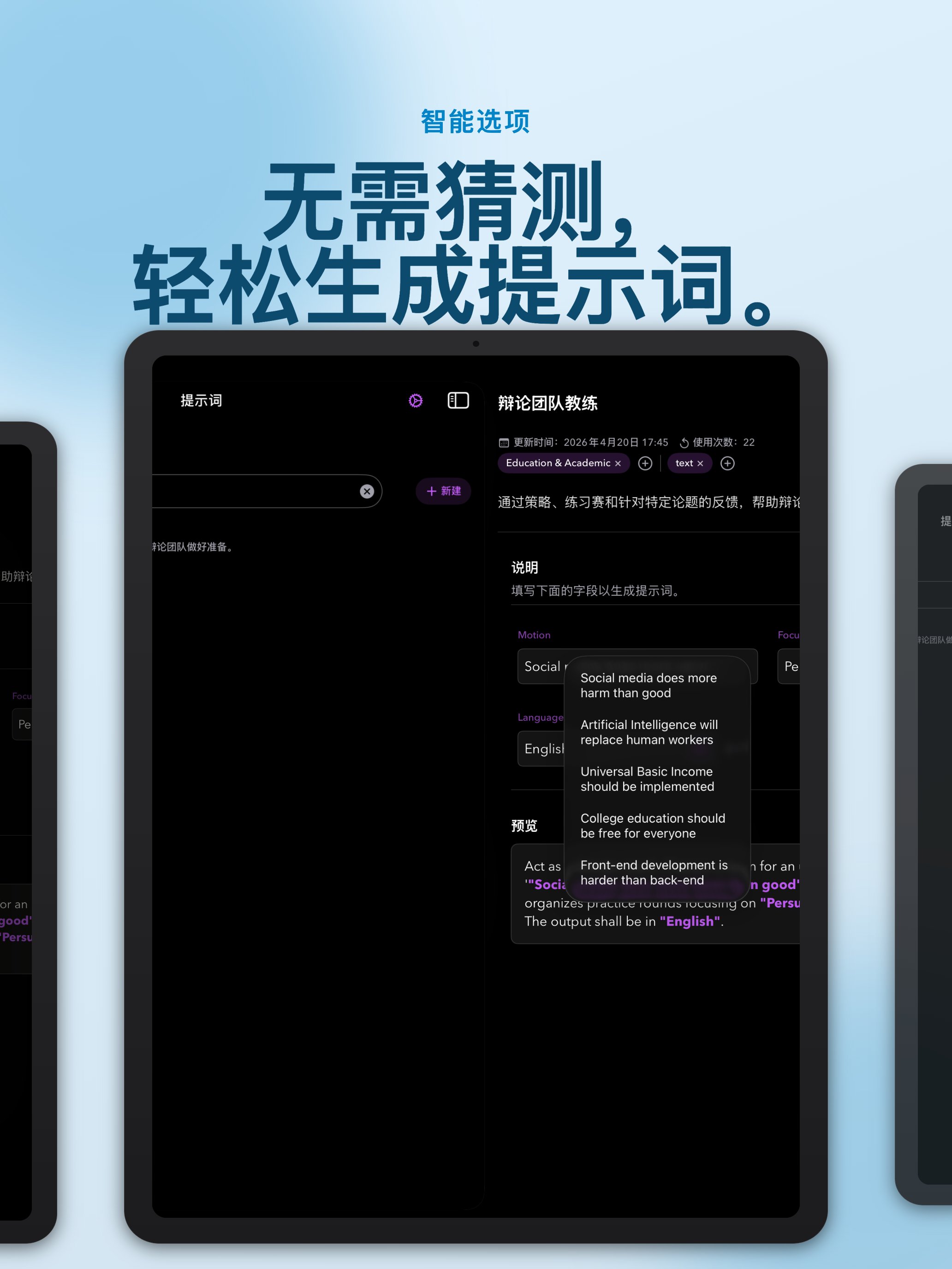 PUCO - The AI Launcher screenshot 5