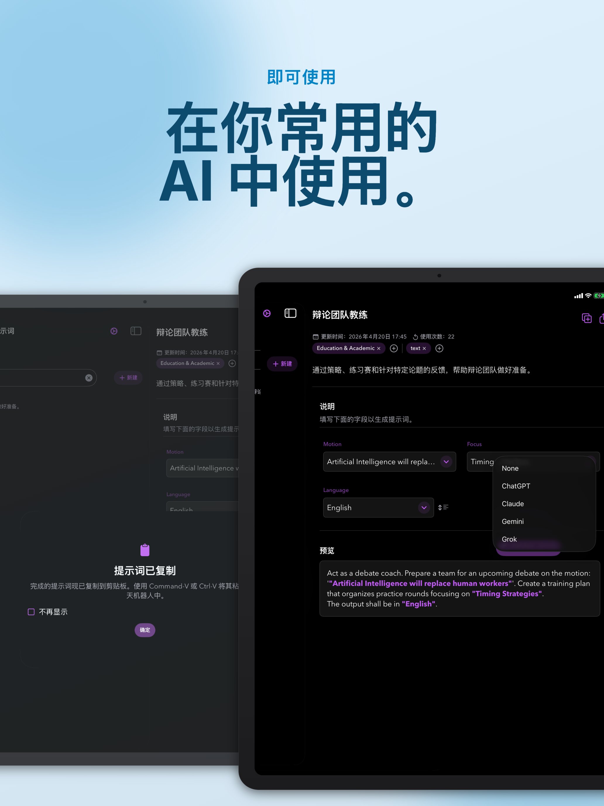 PUCO - The AI Launcher screenshot 6