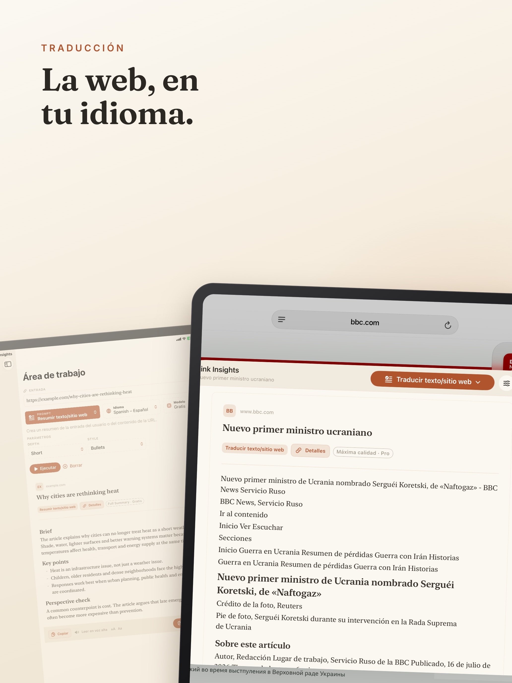 Link Insights screenshot 25