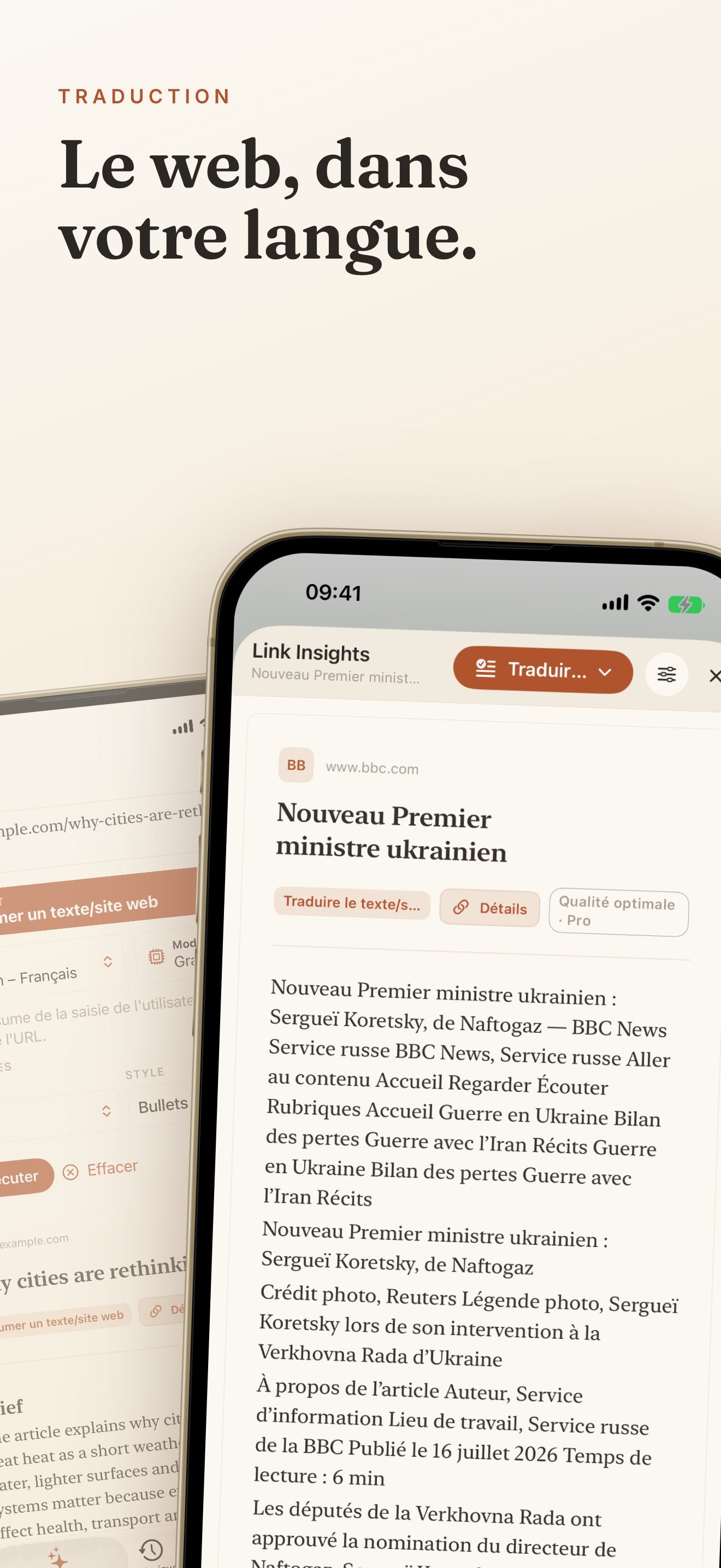 Link Insights screenshot 24
