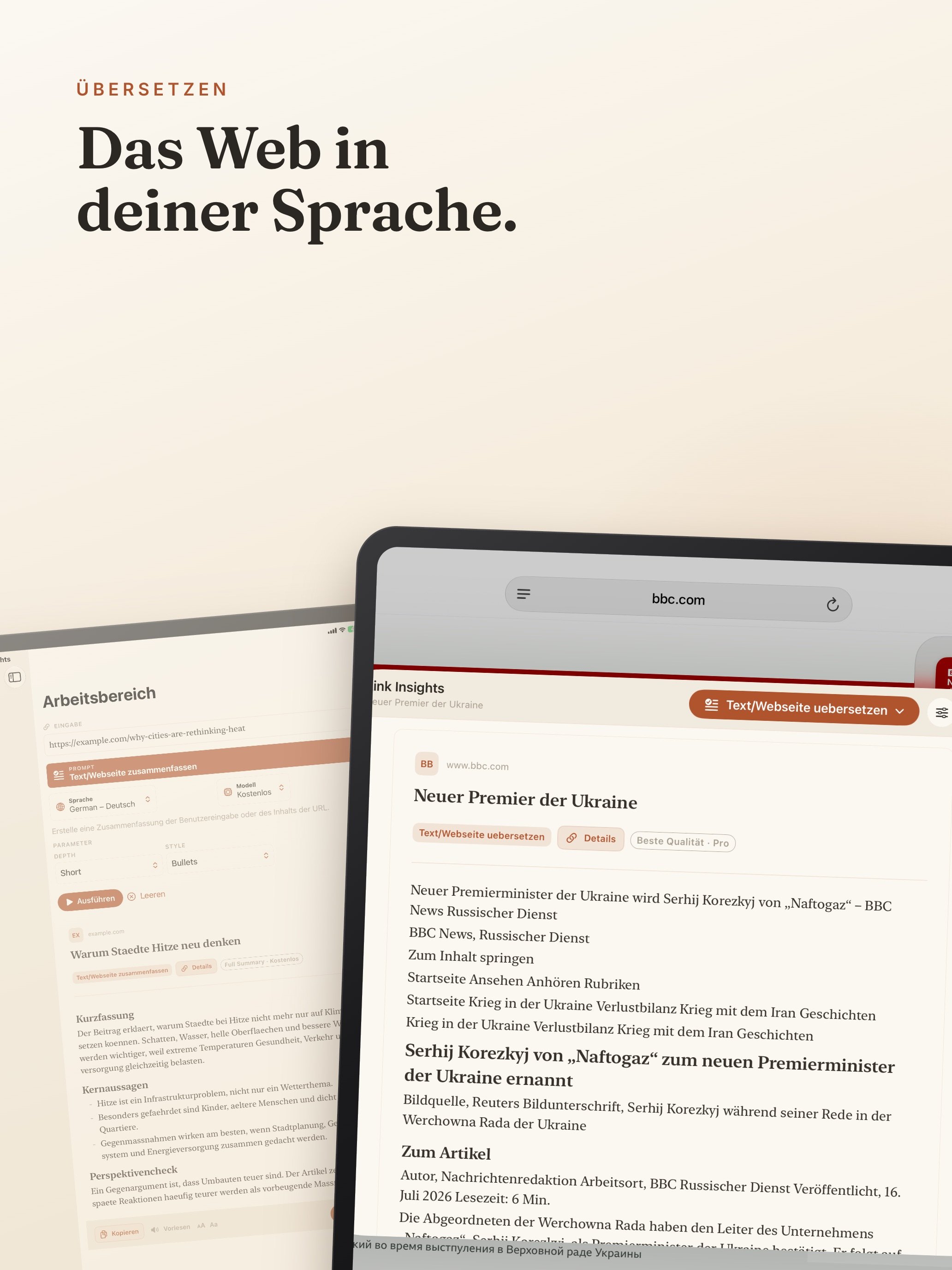 Link Insights screenshot 65