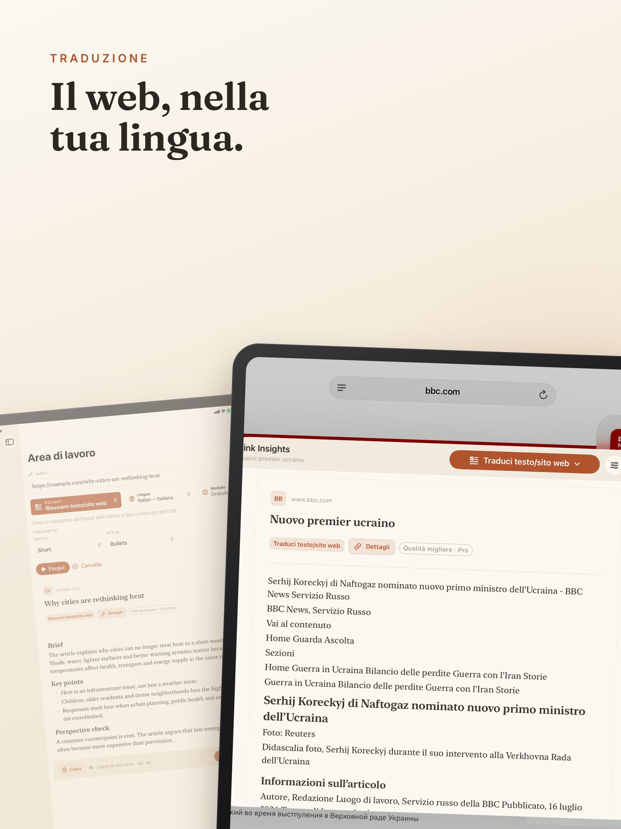 Link Insights screenshot 25
