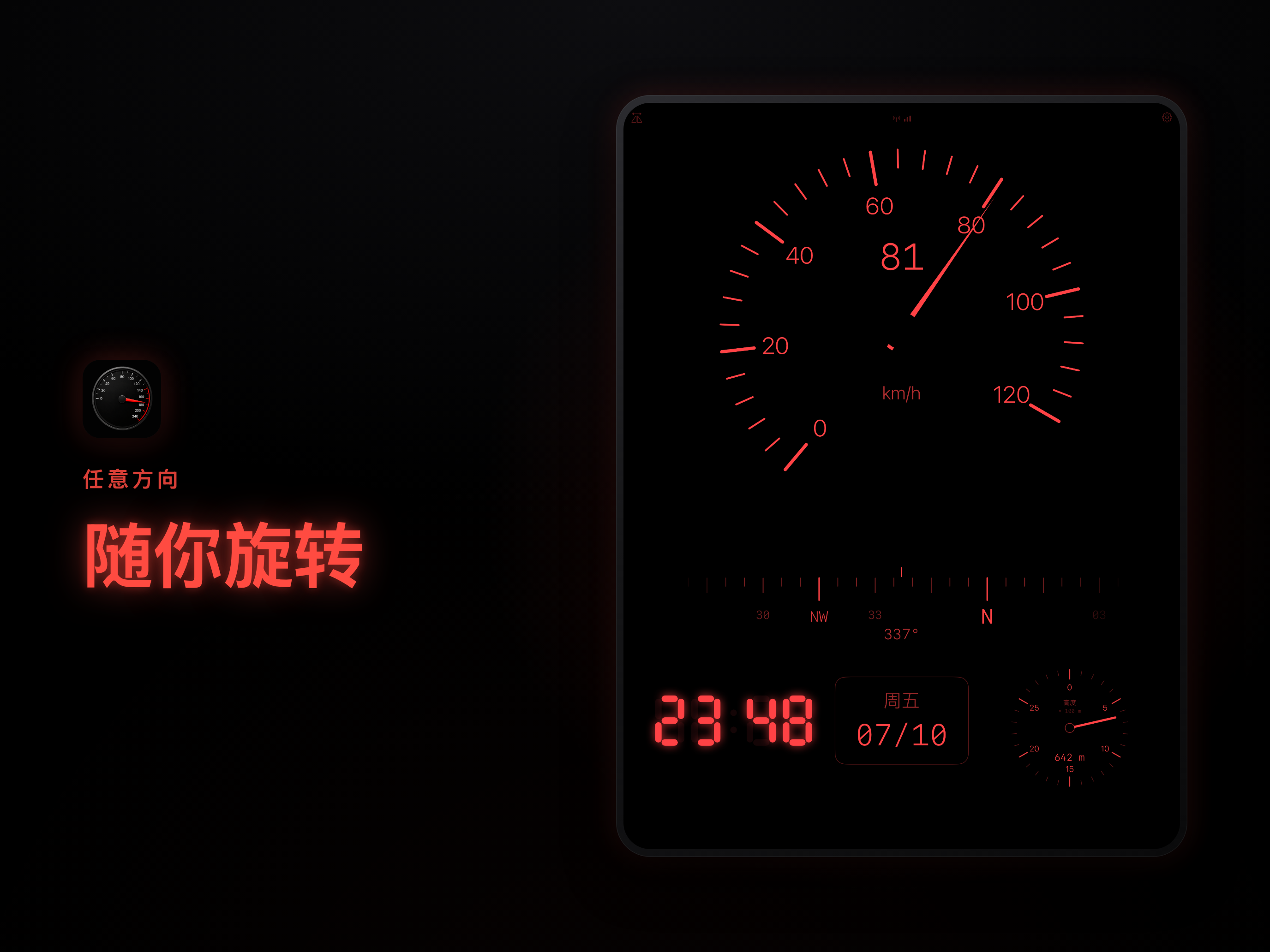 Speedo & Co screenshot 12