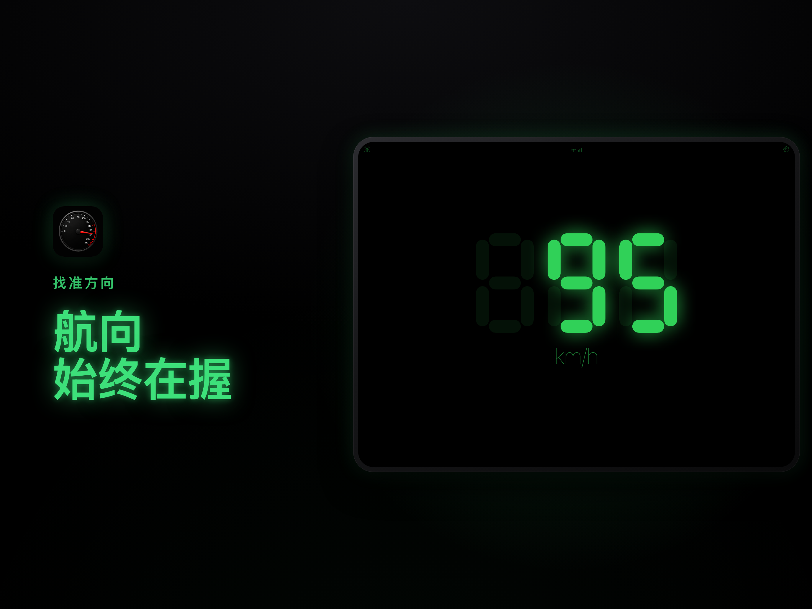 Speedo & Co screenshot 15