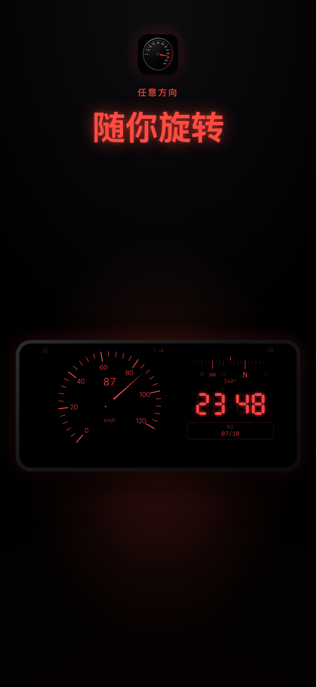 Speedo & Co screenshot 3